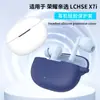 Funda Protectora de Silicona Anti-caídas a Prueba de Polvo para Auriculares Glory Pro-selection LXHSE X7I Funda