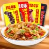 Defiende el sabor del viejo Beijing pasta de sésamo vientre frito crujiente grasa de vientre jugo ajo callos fríos snacks de konjac sabor Chongqing mayoreo y menudeo