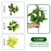 Pared de Plantas Artificiales, Plantas Verdes, Arreglos de Flores Artificiales, Flores Decorativas de Plástico, Plantas Verdes Simuladas, Césped Artificial Persa, Alta Simulación