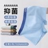 Ropa Interior Juvenil Masculina Bacteriostática de Algodón Puro Pantalones tipo Boxer para Estudiantes de Secundaria y Preparatoria en talla extra grande Período de Desarrollo