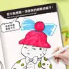 Meus Livros Ilustrados Criativos de Quadrinhos, Livros de Colorir e Desenho para Crianças, Especiais para Crianças de Jardim de Infância, Rabiscos de Iluminação para Crianças
