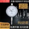 Juego de palanca de indicador de dial de trabajo superior Chuanfeng alta precisión 6 rubíes indicador de dial de milésimas soporte de base de dial magnético 010 a prueba de golpes