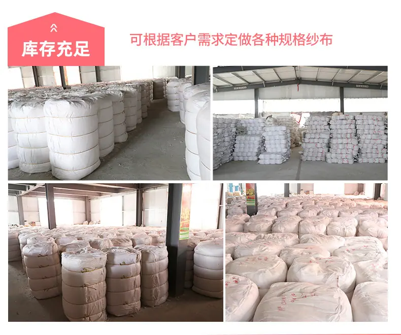 竹棉双层纱布 (18).jpg