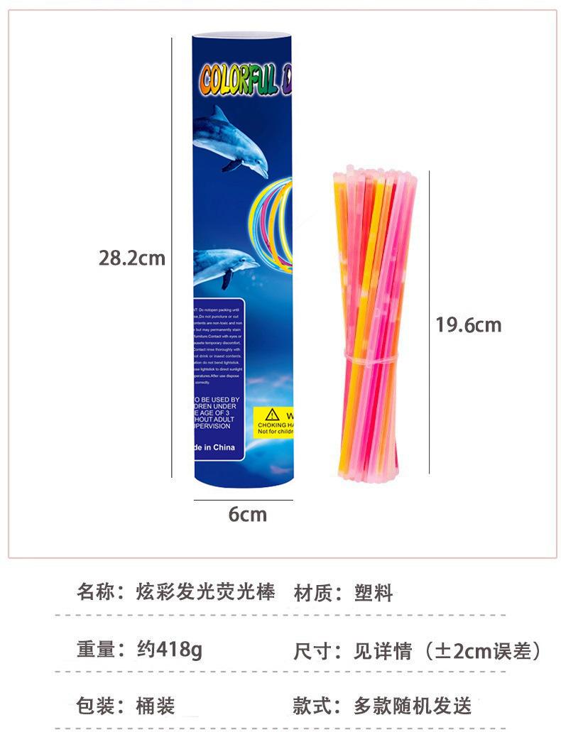 一次性荧光棒详2.jpg