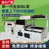 Máquina de Embalagem Termoencolhível, Máquina de Caixa de Presente, Máquina de Selagem Plástica, Máquina de Selagem e Encolhimento com Filme PE, Máquina Termoencolhível, Frete Grátis, Embalagem com Filme, Aquecimento Elétrico