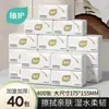 Lenço de Rosto, Guardanapos, Lenço de Rosto para Bebês Doméstico, Papel Higiênico, Pacote Grande de Lenços, Caixa Fechada, Pacote Econômico