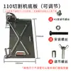 4110 Extensión DIY Fabricación Extra Grueso Soporte Firme Estante de Extensión para Máquina de Cortar