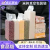 Sacos de Embalagem de Nylon Personalizados Prontos, Sacos Plásticos para Tijolos de Arroz, Sacos de Compressão a Vácuo para Alimentos para Arroz, Milheto e Grãos