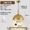 Lámpara de araña para restaurante estilo riel, estilo industrial, color dorado, para barras de bar, restaurantes, locales de hot pot, iluminación comercial, lámparas de mesa de comedor, arte en hierro