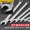 Stanley Conjunto de Ferramentas Chave de Boca Aberta Flor de Ameixa Estendida Uso Duplo Completo para Reparo Automotivo Chave de Garfo Placa