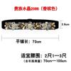 Cinturón Ancho Decorativo de Moda para Mujer con Incrustaciones de Flores y Pedrería Cinturón Versátil para Falda Accesorios Cintura Elástica