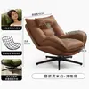 Sillón individual casual para reuniones, respaldo ajustable para áreas de descanso de hotel, mecedora, sofá moderno minimalista