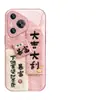 Hazte Rico y Buena Suerte Adecuado para Funda de Teléfono Móvil Apple 17Promax Iphone16/15 Nuevo Dibujo Animado 14 Vidrio 1