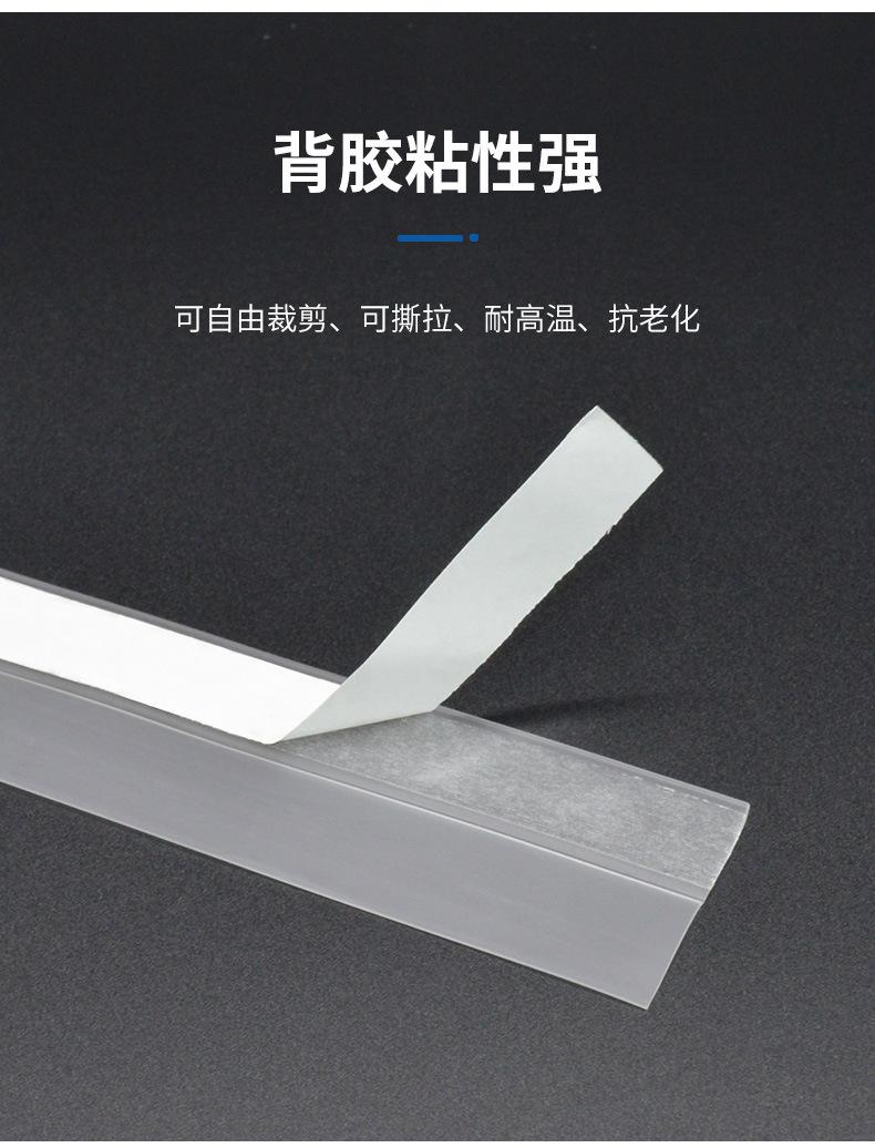 密封胶条_08.jpg