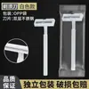 Maquinillas de afeitar desechables, Artículos de baño para hotel, Maquinillas de afeitar desechables, Maquinillas de afeitar de viaje, Maquinillas de depilación