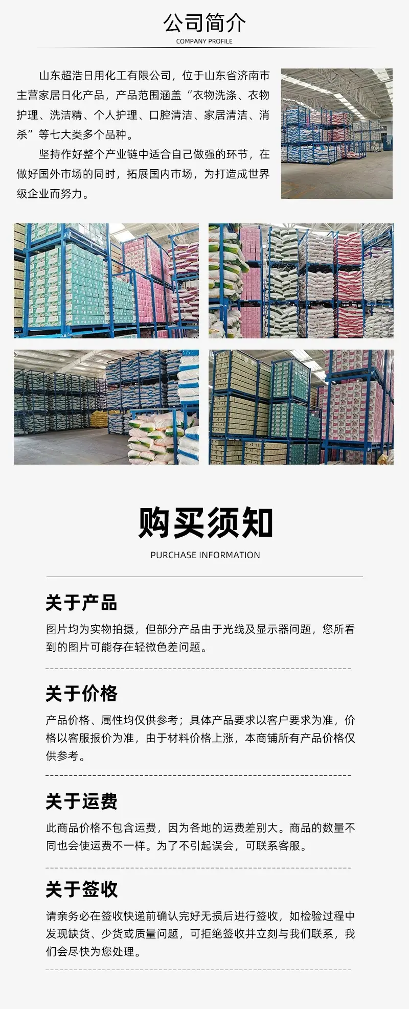简介