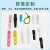 Cabo de Dados de Silicone Macio Ajustável Personalizado Cabo de Silicone Cabo de Fone de Ouvido Anti-Perda Fabricante de Tira de Silicone Venda por Atacado