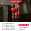 Feliz Año Nuevo 2027 Año del Cordero Decoraciones de Año Nuevo Pegatinas Electrostáticas para Puertas de Vidrio Pegatinas para Ventanas Festival de Primavera Decoraciones para Ventanas