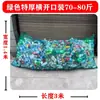 Empaque para Botellas de Bebida Bolsa Grande Blanca Tejida Venta al por Mayor Botella de Agua Mineral Bolsa de Malla Extra Grande Bolsa de Malla de Nylon para Almacenamiento