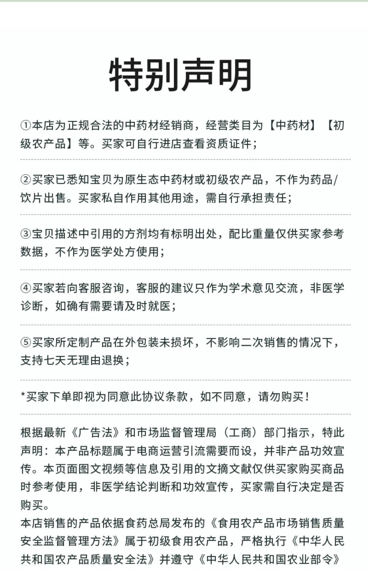 详情图片_20