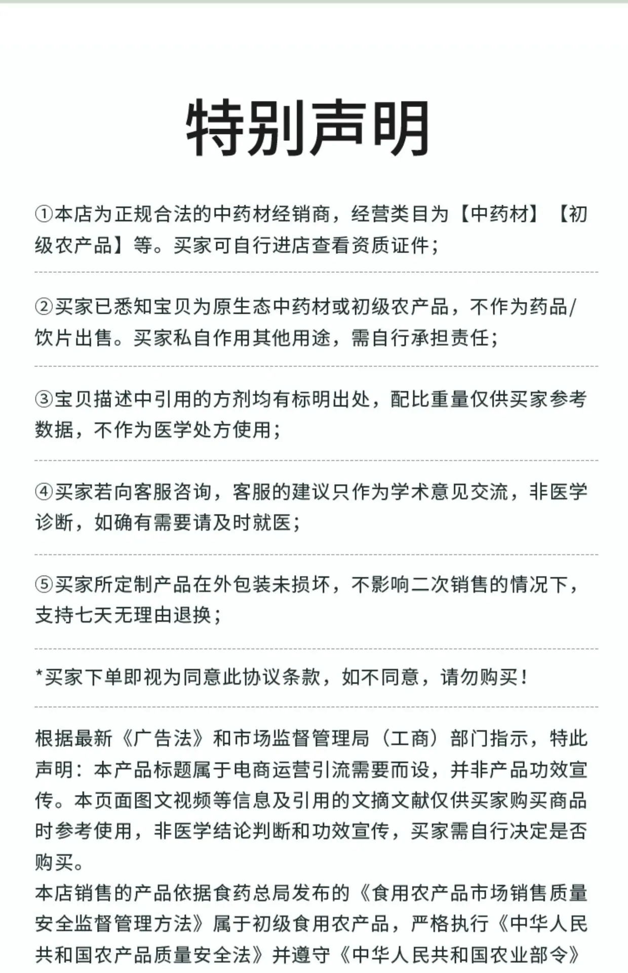 详情图片_20