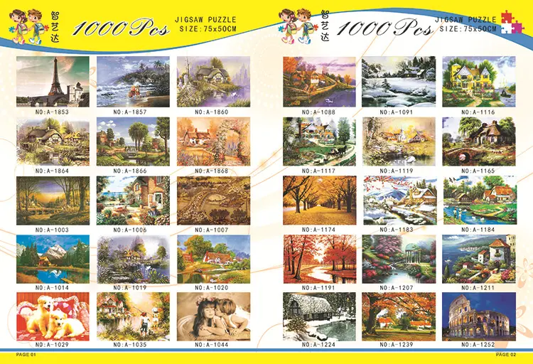 1000ps1-2页(1)