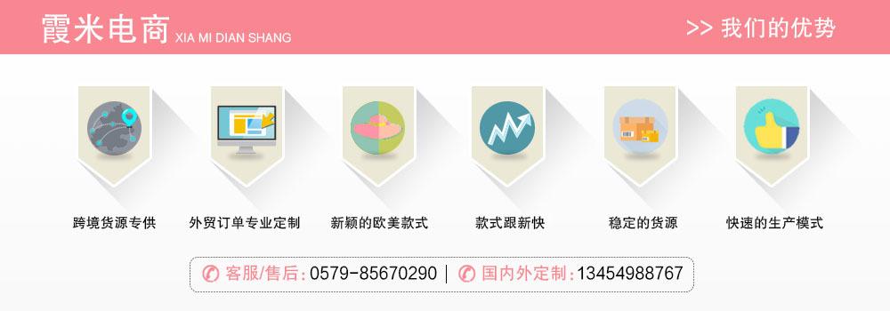 我们的优势