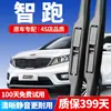 Adequado para Limpadores de Para-brisa Kia Sportage, Compatível com Lâminas de Limpador para Modelos 11-17-18-19-21-22, Adequado para Limpadores Silenciosos Sportage