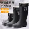 Botas de lluvia engrosadas, botas de trabajo industrial y minera, zapatos de agua para hombre, duraderos y cálidos, adecuados para uso en cocina, pesca, impermeables, antideslizantes y con forro de felpa para mayor calidez
