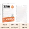 Cuaderno B5 Recargable de Hojas Sueltas Retro Color Verdadero con Líneas Horizontales, Páginas en Blanco para Corrección de Errores, Cuaderno de Examen A5 Desmontable en Inglés para Estudiantes
