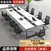 Mesa de conferência, mesa longa, combinação simples de mesa e cadeira de escritório moderna, mesa longa para sala de conferências, bancada de trabalho, mesa para treinamento de funcionários