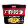 Master Kong Cubeta Grande Instant Noodles Fideos de Res Picante Estofado Cubeta Grande Fideos Sopa Dorada Res Instant Noodles