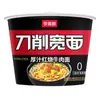Fideos Instantáneos Mini Barril Master Kong Res Estofado mini Barril Fideos de Res Picante Fideos Taza Pequeña