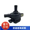 Bomba de agua electrónica para piezas de automóvil 161B0-0Y010 adecuada para Toyota Corolla bomba de agua de refrigeración auxiliar