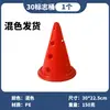 Zhenxuan 30/52cm Marcador Perfurador Cone Obstáculo de Treinamento de Futebol Cone de Sorvete Haste Marcadora Barreiras de Jardim de Infância