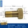 Adaptador Redutor de Interface de Bomba de Água 100% Cobre 6mm para 1 Polegada Rosca Interna/Externa União Reta de Cobre Conector de Medidor de Água 4mm