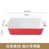 Plato para hornear de cerámica de doble asa Temu, bandeja rectangular para hornear transfronteriza, juego de platos para hornear arroz al horno con queso, apto para uso en microondas