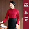 Ropa de Trabajo para Restaurante Chino Estampado Otoño Invierno Restaurante Chino Hotel Restaurante Hot Pot BBQ Mesero Ropa de Trabajo Especial Mujer