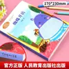 Un set completo de 7 volúmenes de la serie "El Anciano Extraño", un libro extracurricular de lectura obligatoria para alumnos de segundo grado, con notación fonética, sobre la historia de Sun Youjun y Lei Feng