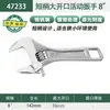 Llave Inglesa Ajustable Shida Recubierta de Plástico Llave Inglesa Ajustable Genuina de Grado Industrial 8/10/12 Llave Inglesa Ajustable de Apertura Grande