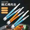Pinzas para barbacoa de acero inoxidable estilo coreano, pinzas para barbacoa, pinzas para alimentos, pinzas multiusos para pan al por mayor 22CM