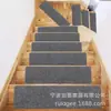 Alfombrillas para escaleras Amazon transfronterizas, alfombrillas para peldaños, alfombrillas de suelo, alfombrillas antideslizantes TPR autoadhesivas sin pegamento, cepilladas, PVC reutilizable