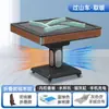 Nuevo Modelo de Máquina de Mahjong, Inteligente y Totalmente Automática, para Uso Doméstico, con Calefacción, Mesa de Mahjong Plegable y Mesa de Comedor de Doble Propósito, Máquina Silenciosa para Cuatro Jugadores