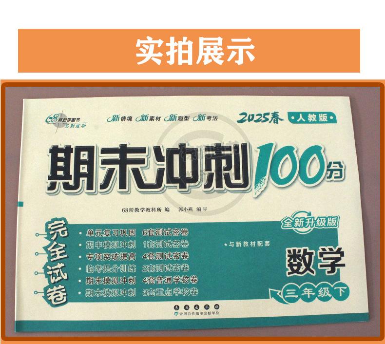 详 (18)