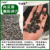 Grânulos triturados de Cistanche deserticola partículas moídas cistanche do deserto para uso em chá partículas pequenas partículas pequenas trituradas rou cong rong cubos pequenos partículas pequenas