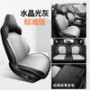 Funda Especial para Asiento de Coche Cubo de Rubik de Pekín Nueva Edición Diamante Cojín Universal para Cuatro Estaciones Funda de Cojín Integral