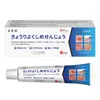 Atacado de Fábrica Chintai Rin Creme Antibacteriano Japonês 20g/Caixa Dropshipping