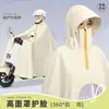 Poncho de lluvia para scooter eléctrico portátil, poncho de lluvia de cuerpo entero integrado, extragrande, engrosado, específico para ciclismo, panel de instrumentos visible, para una persona