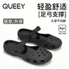 Tamancos Mary Jane para Mulheres, Verão, Antibacteriano, Suporte de Arco, Sola Macia, Dupla Utilização, Sandálias Fechadas na Ponta, Adequadas para Uso Doméstico e Externo, Chinelos Antiderrapantes