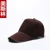 Chapéus Publicitários com Impressão de Logo, Chapéus de Voluntário, Bonés de Baseball de Viagem Impressos, Chapéus de Trabalho para Restaurantes com Letras